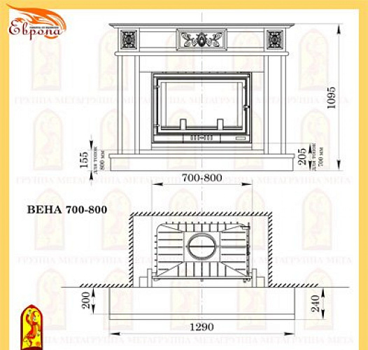 Мета вена 700-800 с топкой камилла 700_1