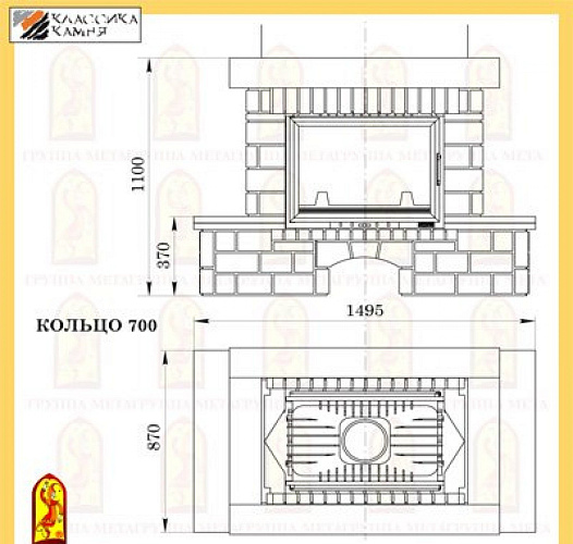 Мета кольцо 700 с топкой камилла 700 df_1